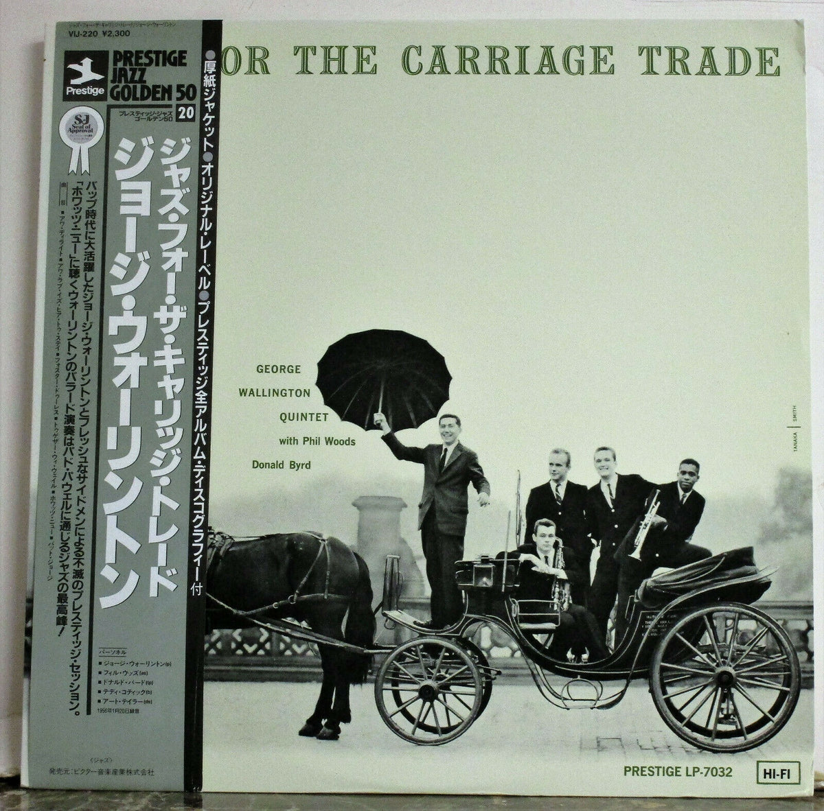 12inchLP／Jazz for the Carriage Trade 3f0213cb7423be71e98075db3be888