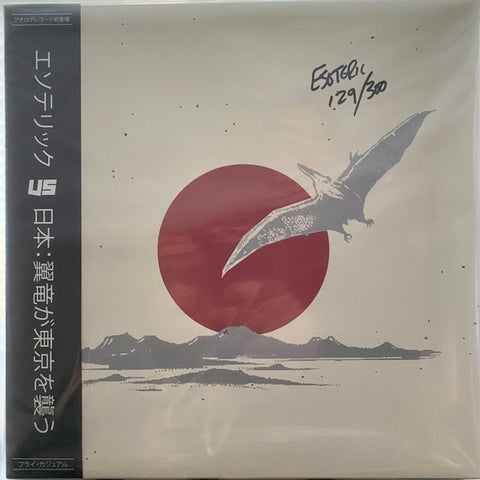 Esoteric – Esoteric Vs. Japan: Pterodactyl Takes Tokyo - New LP Record 2020 Fly Casual Red Vinyl, Signed, Numbered & OBI - Hip Hop