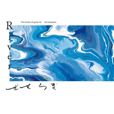 Ayane Shino - River: Timbre Of Guitar #2 - Rei Harakami - New LP Record 2025 Musicmine / Sublime Germany Vinyl - Electronic / Ambient / Classical Guitar - Shuga Records