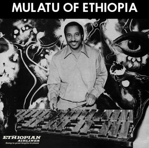 Mulatu Astatke - Mulatu Of Ethiopia (1972) - New LP Record 2022 Strut UK Vinyl - Ethiopian Jazz / Funk - Shuga Records