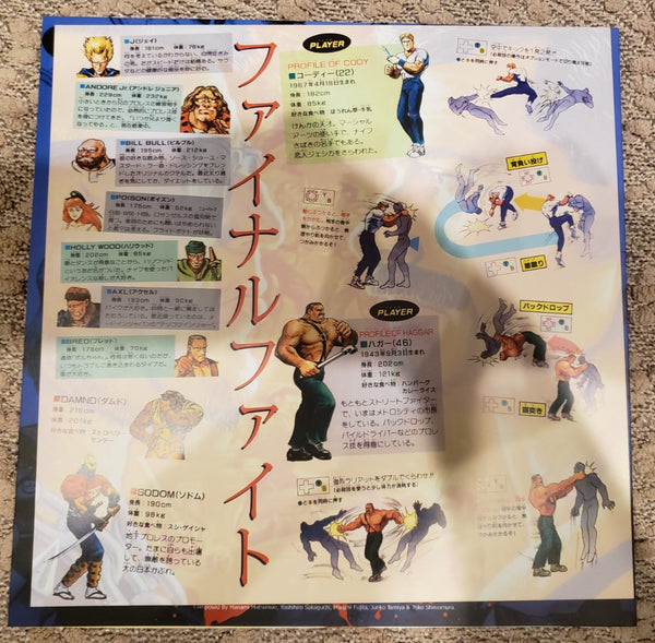 Various - Final Fight Arcade & Super Nintendo SNES OST - Mint- 2 LP Record 2025 Unofficial Blue Vinyl, Insert & Poster - Video Game Soundtrack - Shuga Records