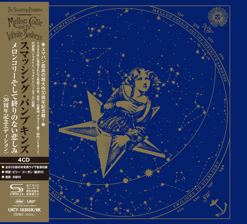 The Smashing Pumpkins - Mellon Collie And The Infinite Sadness (30th Anniversary 1995) - New 4 CD Record 2025 Capitol Japan Import, Booklets & OBI - Alternative Rock - Shuga Records