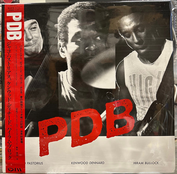 Jaco Pastorius / Kenwood Dennard / Hiram Bullock - PDB - Mint- LP Record 1989 DIW Japan Purple Vinyl - Jazz / Jazz-Rock - Shuga Records