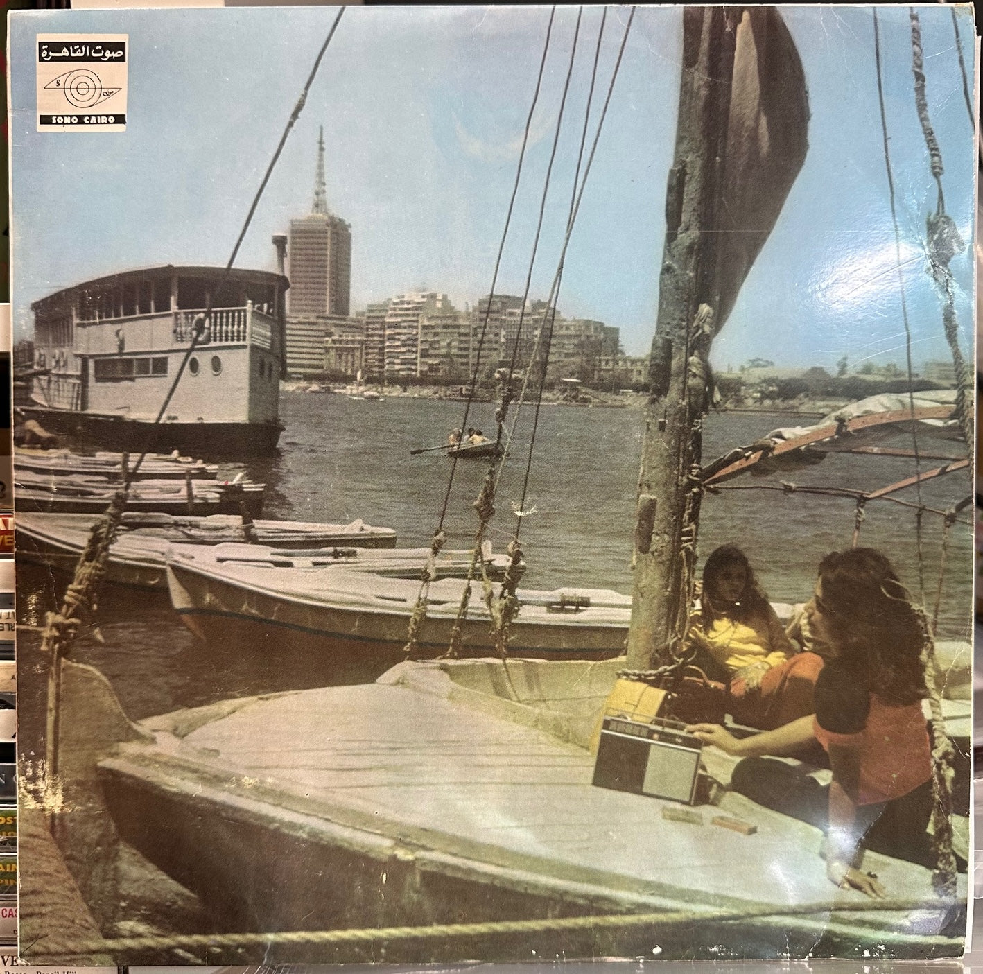 Mohamed Abdel Wahab - موسيقى: فكروني / ومرت الأيام / ليلة حب / أغداً القاك - VG+ LP Record 1975 Sono Cairo Egypt Vinyl - World / Middle Eastern - Shuga Records