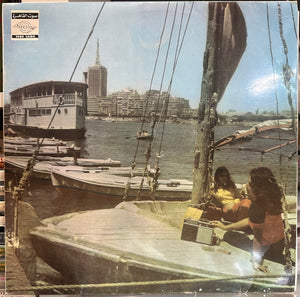 Mohamed Abdel Wahab - موسيقى: فكروني / ومرت الأيام / ليلة حب / أغداً القاك - VG+ LP Record 1975 Sono Cairo Egypt Vinyl - World / Middle Eastern - Shuga Records