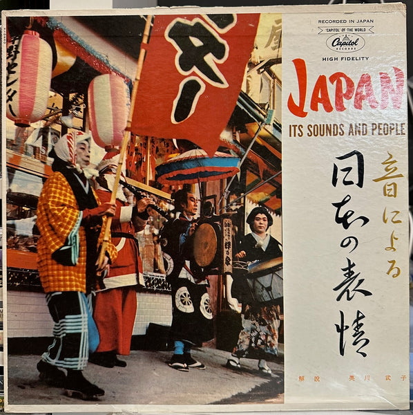 Dave Dexter Jr. - Japan - Its Sounds And People - VG+ LP Record 1959 Capitol USA Vinyl - World / Field Recording - Shuga Records