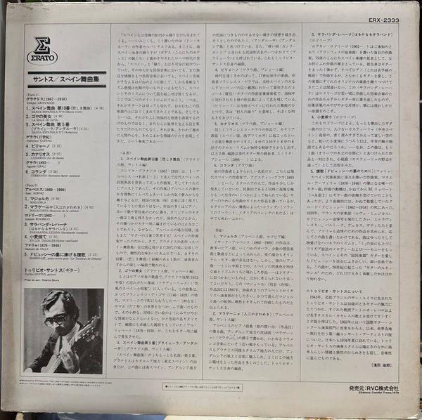 Turibio Santos - Danses Espagnoles Vol. 2 - Mint- LP Record 1977 Erato Japan Press Vinyl - Classical / Guitar / Modern - Shuga Records