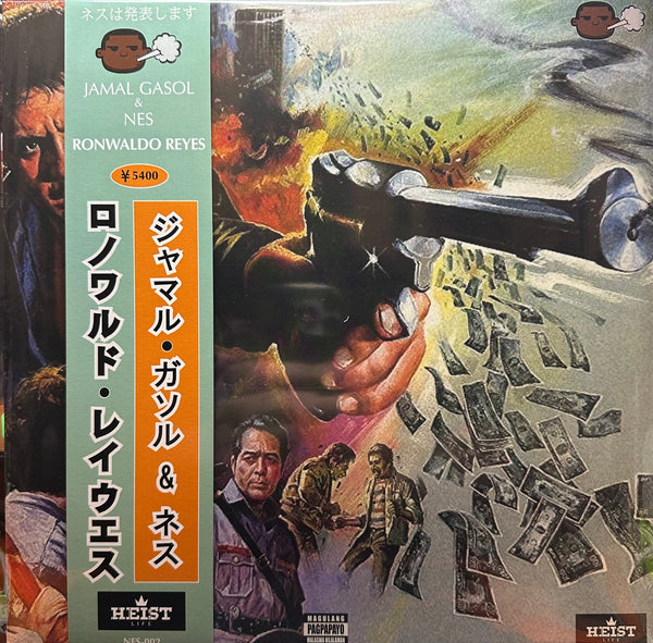 Jamal Gasol & NES - Ronwaldo Reyes - New EP Record 2020 Heist Life Vinyl & Japanese OBI - Hip Hop - Shuga Records