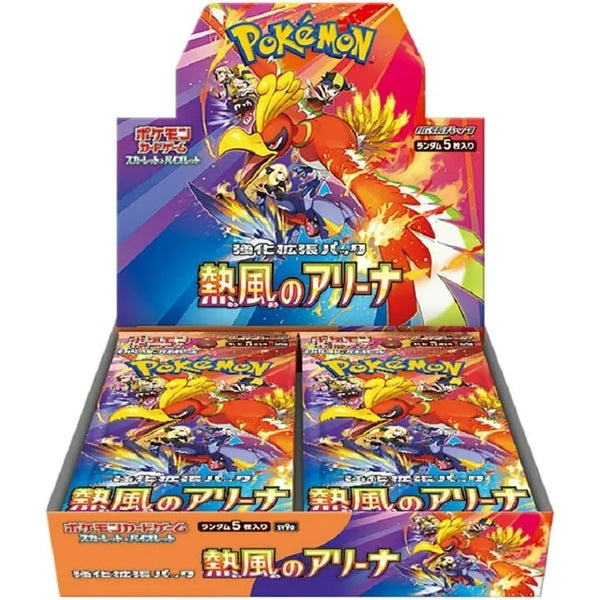 (1) One Pack - Pokemon 2025 Scarlet & Violet Enhanced Expansion Trading Game Card - 5 Cards (Japanese Hot Air Arena Booster) - Shuga Records