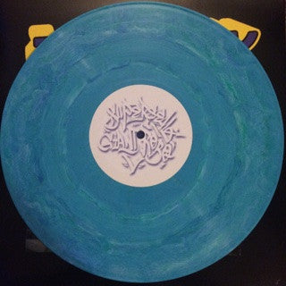DJ Q-Bert - Skratchy Seal - Super Seal Giant Robo V.2 (Right Arm) - VG+ 10" EP Record 2017 Thud Rumble Dirty Style Aqua Blue Marble - Hip Hop / DJ Battle Tool - Shuga Records