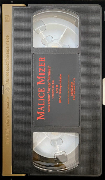 Malice Mizer - Sans Retour Voyage 