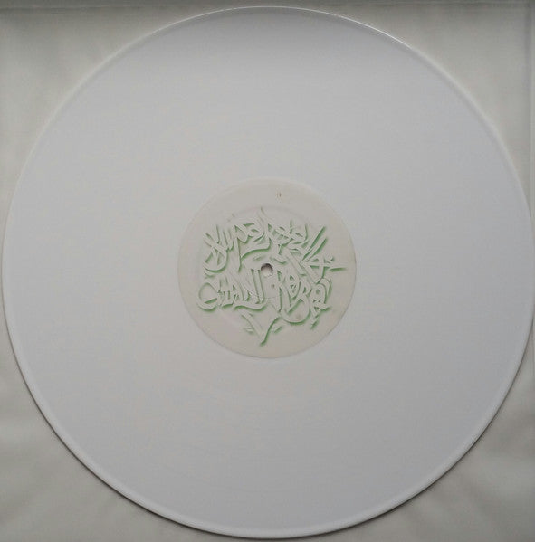 Skratchy Seal (DJ Q-Bert) - Super Seal Giant Robo VAC.4 (Right Foot) - VG+ LP Record 2017 Thud Rumble Dirt Style White Vinyl - Hip Hop / DJ Battle Tool - Shuga Records