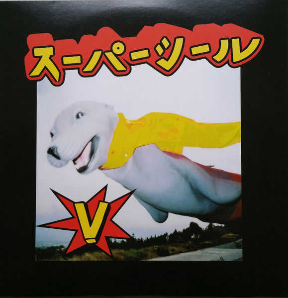 Skratchy Seal (DJ Q-Bert) – Super Seal Giant Robo VAC.3 (Left Arm) - VG+ 10" EP Record 2017 Thud Rumble Dirty Style Yellow Vinyl - Hip Hop / DJ Battle Tool - Shuga Records