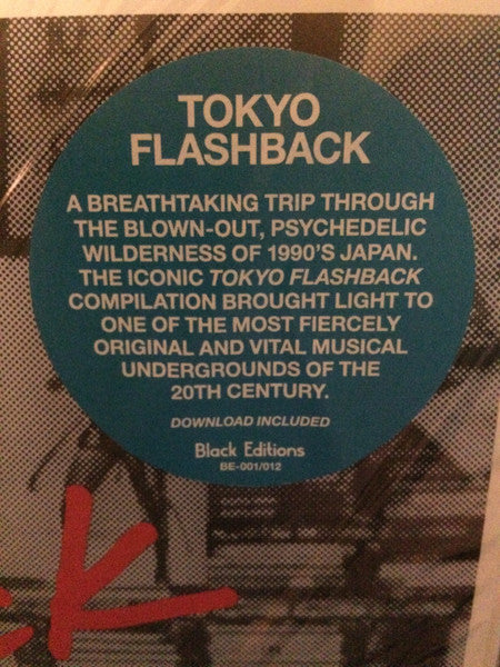 Various - Tokyo Flashback (1991) - Mint- 2 LP Record 2017 Black Editions USA Vinyl - Garage Rock / Psychedelic Rock A1