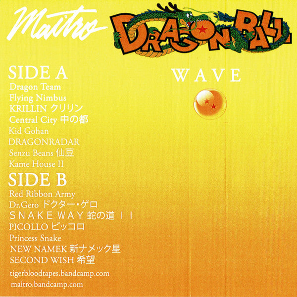 Maitro - Dragonball Wave II - New Cassette 2017 Tiger Blood Tapes Clear With Glitter Tape - Vaporwave / Electronic - Shuga Records