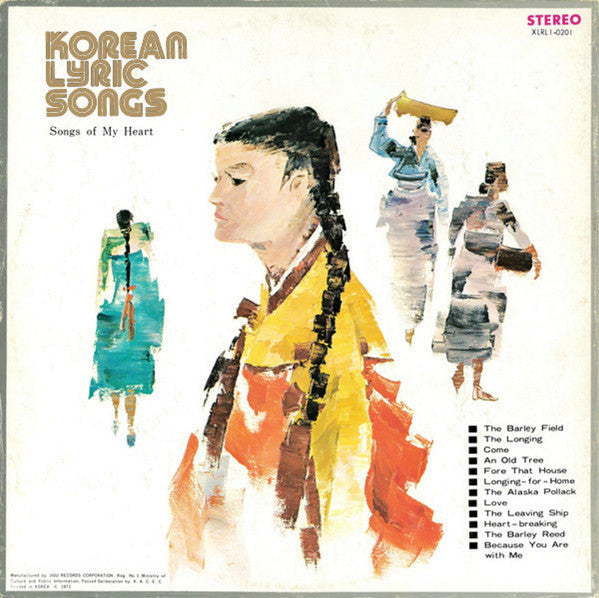 Various - Korean Lyric Songs (Songs Of My Heart) - VG- (low grade) LP Record 1973 RCA South Korea Vinyl - Pop / Folk / World Music / Asia - Shuga Records