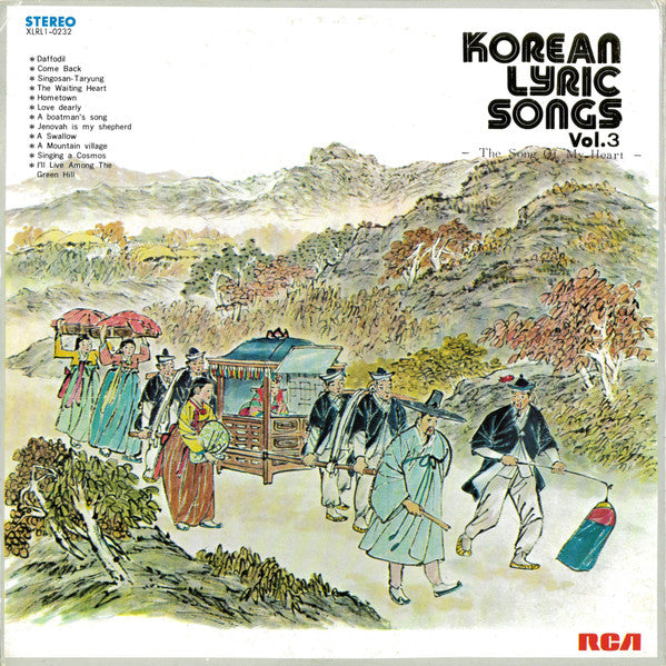 Various – 韓国의歌曲〈저3집〉(내마음의노래) = Korean Lyric Songs Vol. 3 (Songs Of My Heart) - VG LP Record 1976 RCA Jigu South Korea Vinyl & Booklet - Pop / Folk / World Music - Shuga Records