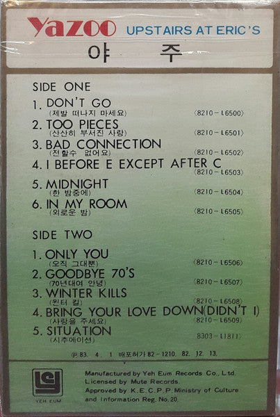 Yazoo - Upstairs At Eric's - Mint- Cassette 1983 Mute Yeh Eum South Korea Tape & Slipcase - Synth-pop - Shuga Records