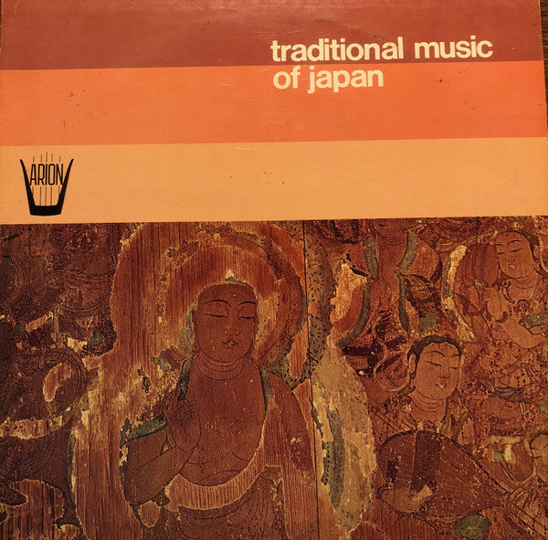 Ensemble Of Traditional Musical Instruments Of Japan - Traditional Music Of Japan - VG+ LP Record 1975 Arion USA Vinyl - World Music - Shuga Records