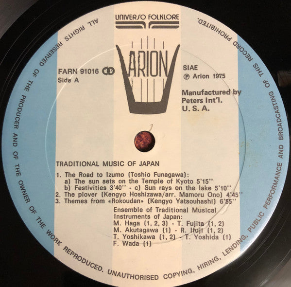Ensemble Of Traditional Musical Instruments Of Japan - Traditional Music Of Japan - VG+ LP Record 1975 Arion USA Vinyl - World Music - Shuga Records