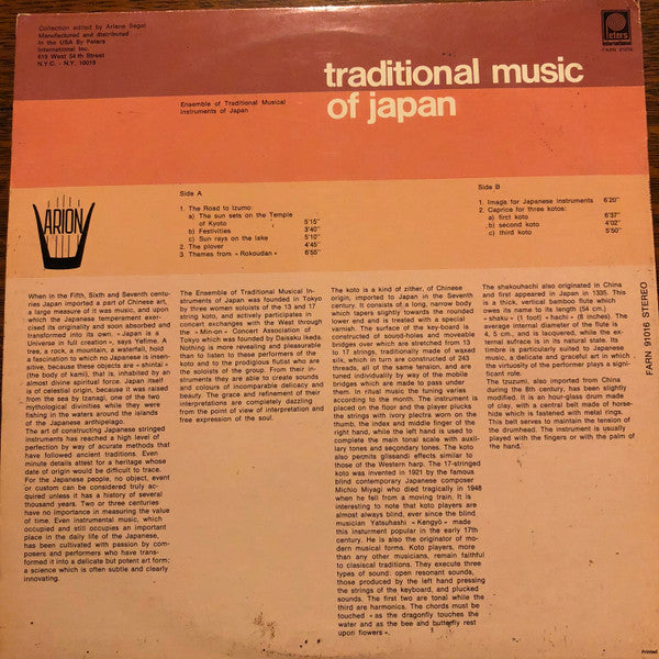 Ensemble Of Traditional Musical Instruments Of Japan - Traditional Music Of Japan - VG+ LP Record 1975 Arion USA Vinyl - World Music - Shuga Records