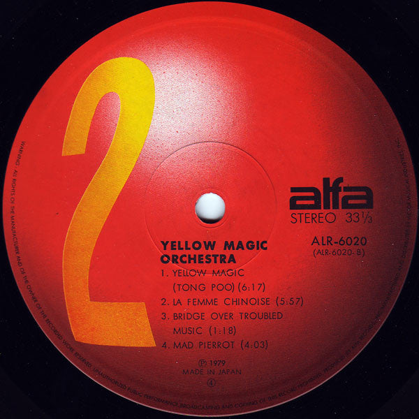 Yellow Magic Orchestra - Yellow Magic Orchestra - Mint- LP Record 1979 Alfa Japan Original Vinyl, Insert & OBI - Synth-pop