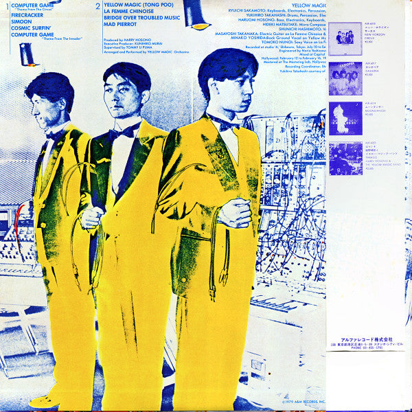 Yellow Magic Orchestra - Yellow Magic Orchestra - Mint- LP Record 1979 Alfa Japan Original Vinyl, Insert & OBI - Synth-pop