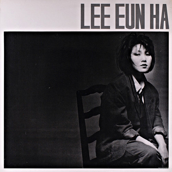 Lee Eun Ha 이은하 - 이은하 김창완 작곡집 - VG+ LP Record 1984 Dae Seong South Korea RARE Vinyl - Pop / Funk / Soul / Disco - Shuga Records