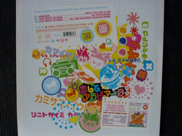 Kaskade / Late Night Alumni – What You Are To Me / All For Nothing - Mint- 12" Single Record 2003 Stereo Sushi UK Vinyl - House - Shuga Records