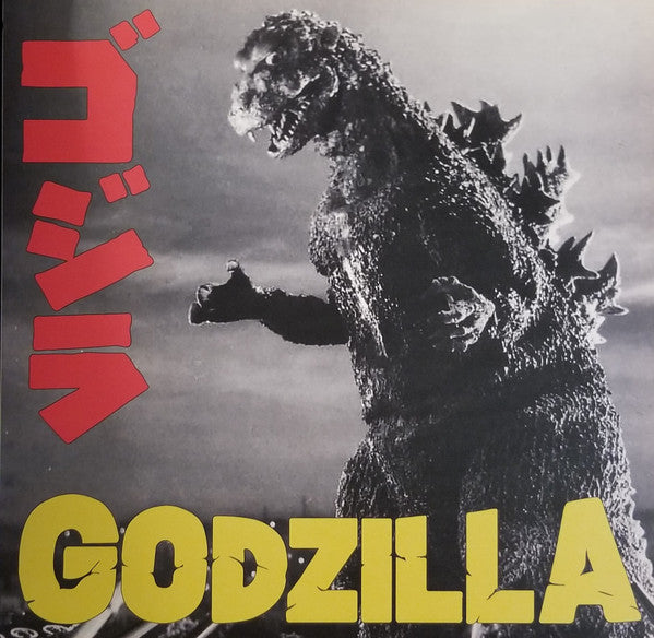 Akira Ifukube - Godzilla - ゴジラ (1958) - New LP Record 2018 Doxy Cinematic Europe Mono Vinyl - 1950's Soundtrack - Shuga Records