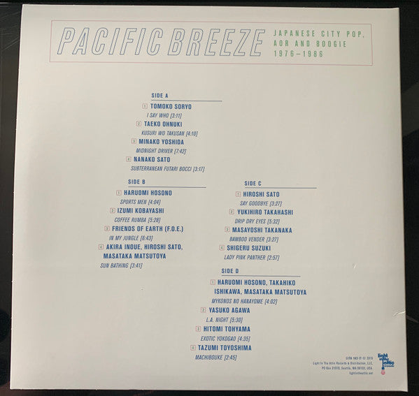 Various - Pacific Breeze: Japanese City Pop, AOR And Boogie 1976-1986 - Mint- 2 LP Record 2020 Light In The Attic Beach Ball Edition Tricolor Vinyl - Funk / Soul / City Pop / Boogie - Shuga Records