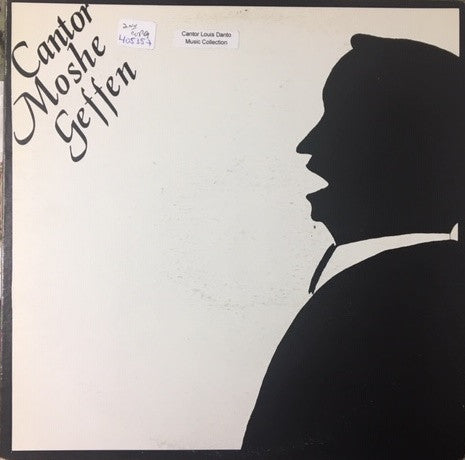 Cantor Moshe Geffen - Cantorial Selections - Mint- LP Record 1970s Variety USA Vinyl - Religious / Jewish / Cantorial - Shuga Records