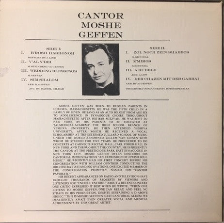 Cantor Moshe Geffen - Cantorial Selections - Mint- LP Record 1970s Variety USA Vinyl - Religious / Jewish / Cantorial - Shuga Records