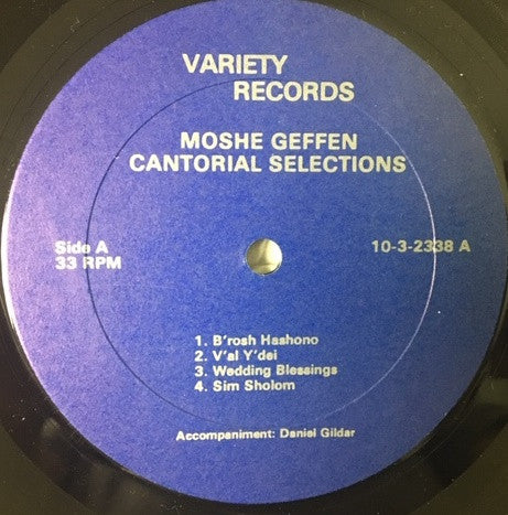 Cantor Moshe Geffen - Cantorial Selections - Mint- LP Record 1970s Variety USA Vinyl - Religious / Jewish / Cantorial - Shuga Records