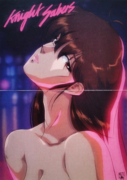 Knight Sabers - Mega Tokyo - Mint- 10" EP Record 2019 Stereoboom Germany Purple Vinyl & Poster - Electronic / Synthwave / Vaporwave - Shuga Records