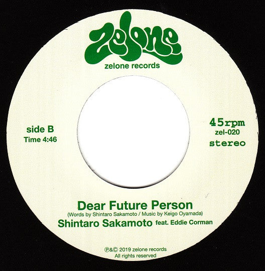 Shintaro Sakamoto Feat. Eddie Corman - 小舟 - New 7" Single Record 2019 Zelone Japan Import Vinyl - Rock / Folk Rock - Shuga Records
