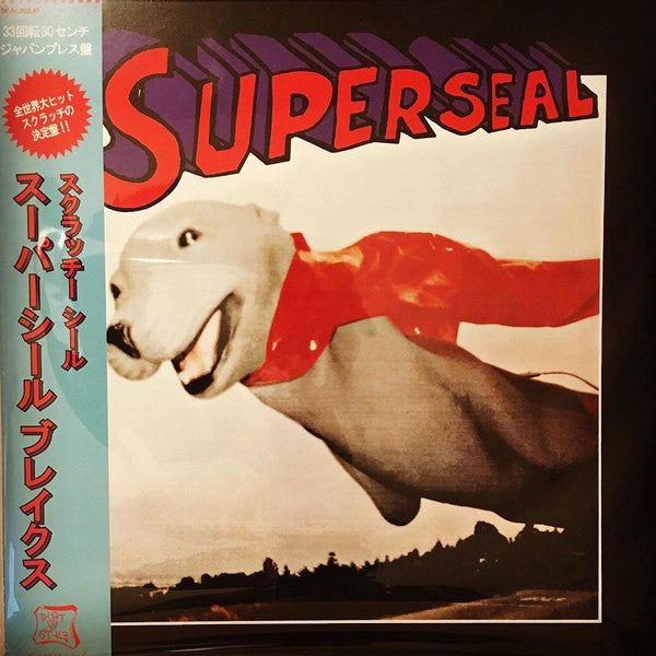 全国宅配無料 DJ Q-Bert LP Mint- - Breaks Seal Super - Seal Skratchy / その他