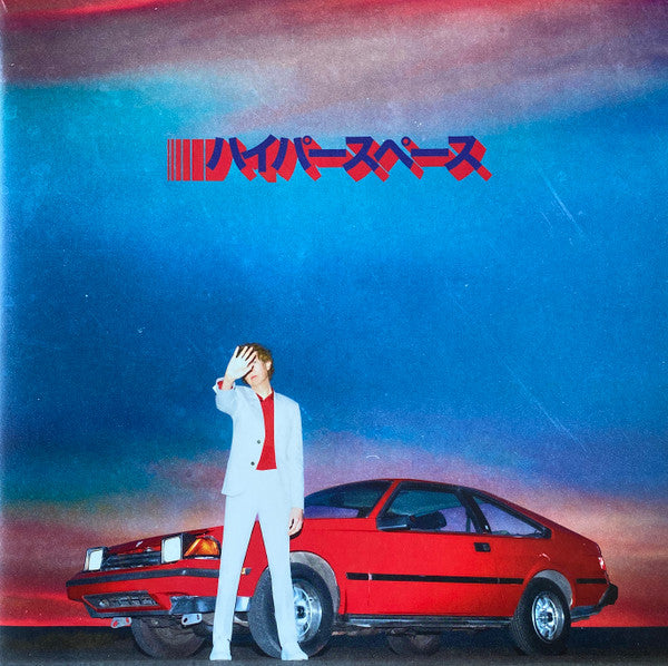 Beck - Hyperspace - New LP Record 2019 Capitol Gold Vinyl - Indie Rock - Shuga Records