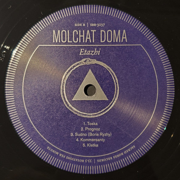 Молчат Дома = Molchat Doma - Этажи = Etazhi (2018)- Mint- LP Record 2020 Sacred Bones Black Vinyl - Synth-pop / Post Punk / Darkwave - Shuga Records