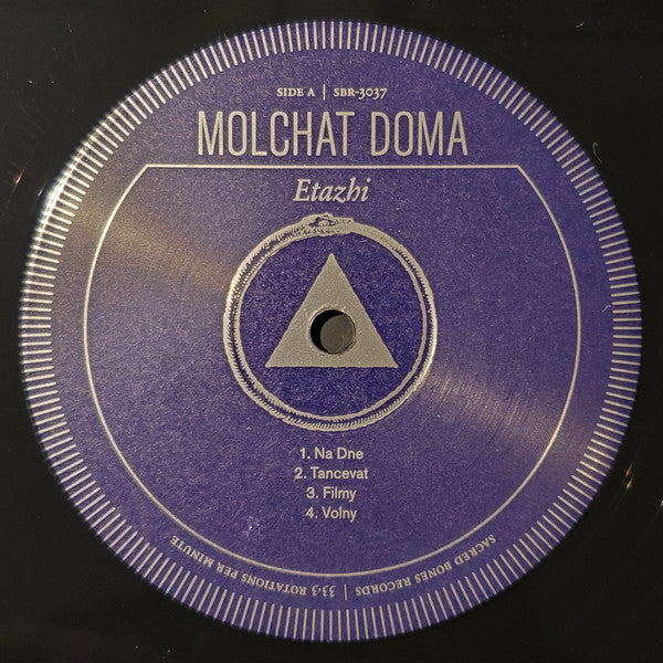 Молчат Дома = Molchat Doma - Этажи = Etazhi (2018)- Mint- LP Record 2020 Sacred Bones Black Vinyl - Synth-pop / Post Punk / Darkwave - Shuga Records