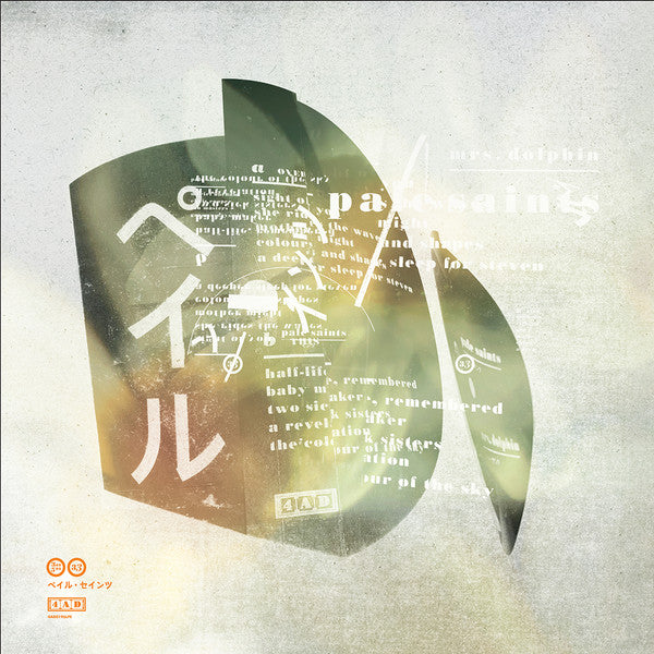 Pale Saints - Mrs. Dolphin (1991) - Mint- LP Record Store Day 2020 RSD 4AD Green Marbled Vinyl - Indie Rock / Shoegaze