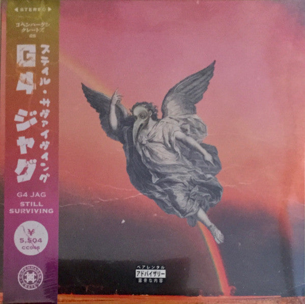 G4 Jag - Still Surviving - New LP Record 2020 Copenhagen Crates Denmark Vinyl, OBI & Numbered - Hip Hop - Shuga Records