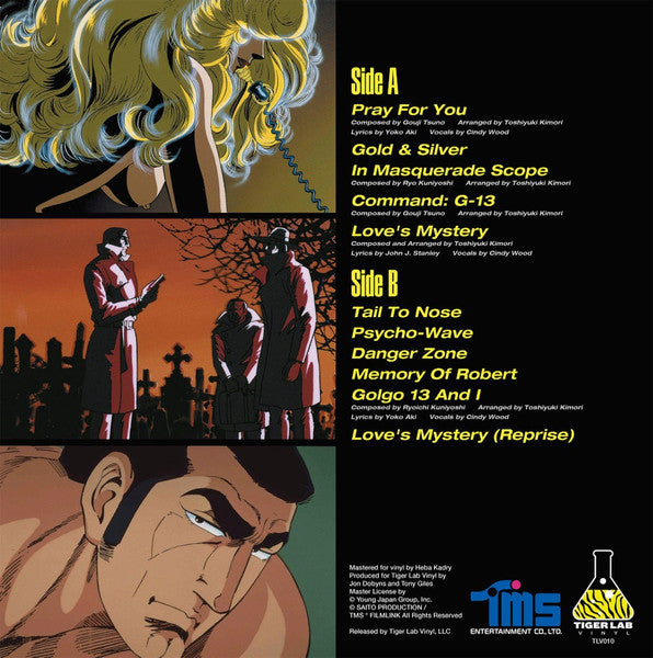 Toshiyuki Kimori - Golgo 13: The Professional (1983) - New LP Record (Opened to verify color) 2020 Tiger Lab Vinyl USA Blue Vinyl - Soundtrack / Anison - Shuga Records