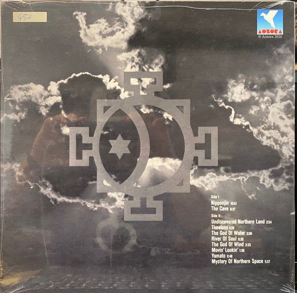 Far East Family Band - Nipponjin (Join Our Mental Phase Sound 1975) - Mint- LP Record 2020 Aozora UK RSD Orange 180 gram Vinyl, Numbered & Insert - Prog Rock / Psychedelic Rock