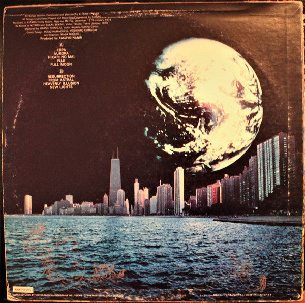 Kitaro 喜多郎 - 大地 (From The Full Moon Story) - Mint- LP Record 1979 Zen Japan Vinyl, Insert & OBI - Electronic / Ambient / New Age - Shuga Records