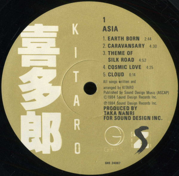 Kitaro – Asia - VG+ LP Record 1985 Geffen USA Vinyl & OBI - Electronic / New Age / Ambient - Shuga Records