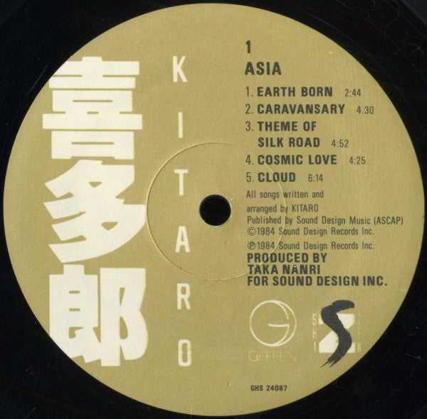 Kitaro – Asia - VG+ LP Record 1985 Geffen USA Vinyl & OBI - Electronic / New Age / Ambient