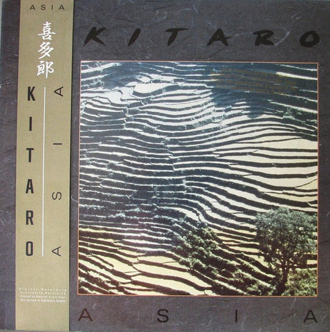 Kitaro – Asia - VG+ LP Record 1985 Geffen USA Vinyl & OBI - Electronic / New Age / Ambient
