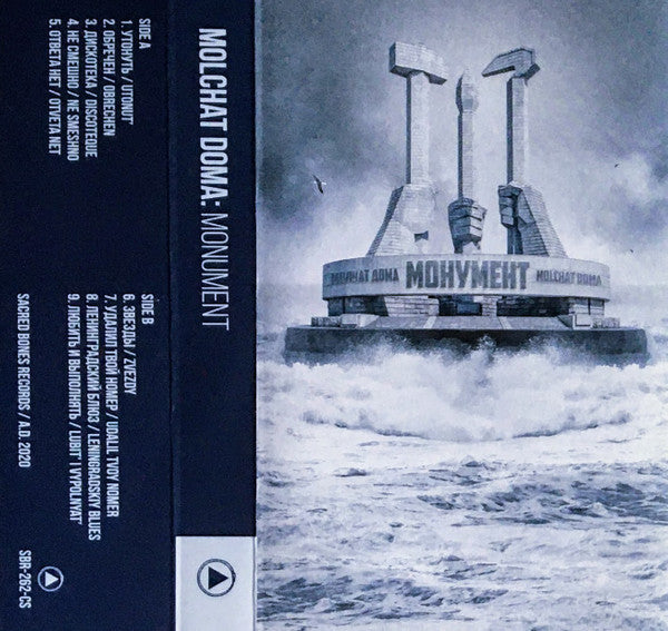 Молчат Дома = Molchat Doma - Monument - New Cassette 2020 Sacred Bones Tape - Post-Punk / New Wave - Shuga Records