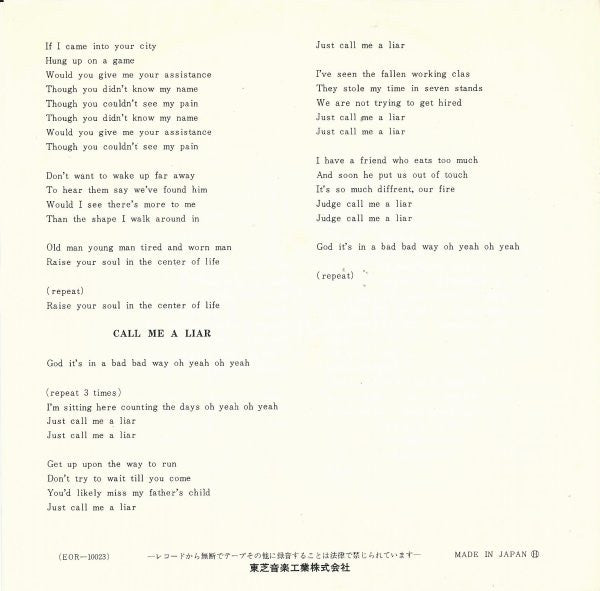 Edgar Broughton Band – Hotel Room - Mint- 7" Single Record 1971 Odeon Japan White Label Promo Vinyl - Classic Rock - Shuga Records